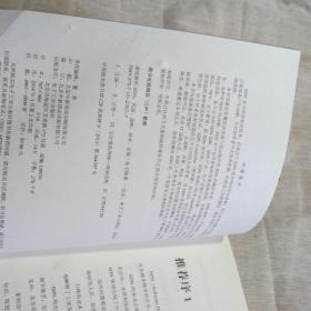 上梁不正打一数字生肖仔细释义、解释与落实、深度解答解释落实