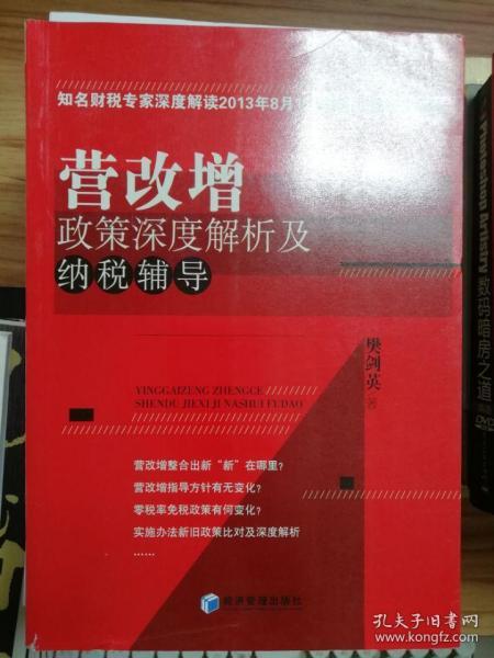 上梁不正打一数字生肖仔细释义、解释与落实、深度解答解释落实
